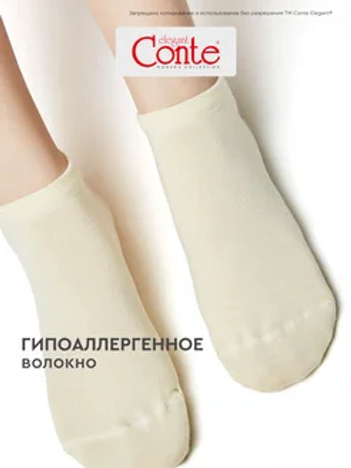 Носки жен. ACTIVE 15С-77СП (72/6) - 079 кремовый