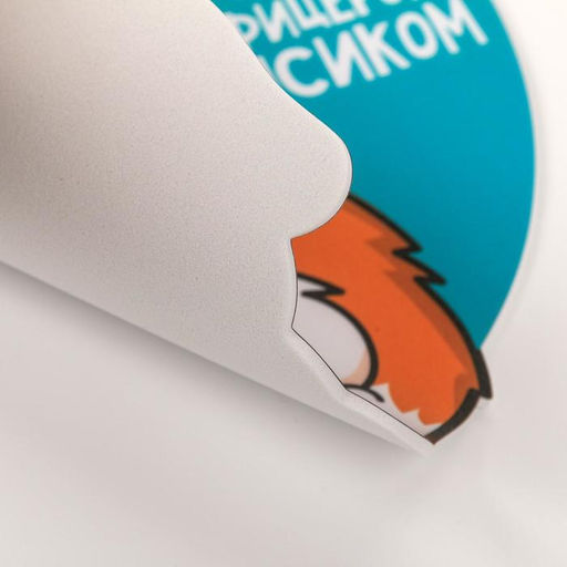 Коврик для мыши «Мышка охраняется офицерским пупсиком», 22×19 см