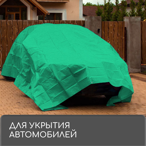 Тент защитный, 6×3 м, плотность 120 г/м², УФ, люверсы шаг 1 м, зелёный/серебристый