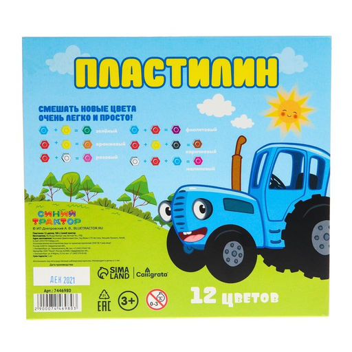 Пластилин 12 цветов 180 г, Синий трактор  фото 4