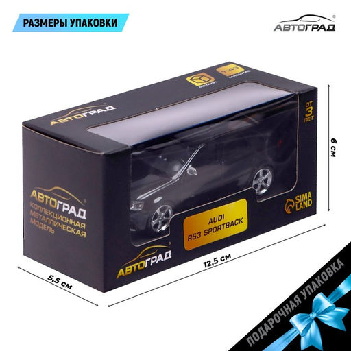 Машина металлическая AUDI RS3 SPORTBACK, 1:43, цвет чёрный - Автоград фото 3