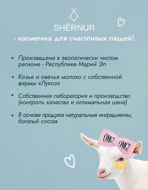 Скраб для тела освежающий грейпфрут, 300 г