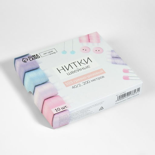 Цена за 10 шт. Нитки 40/2, 200 м, цвет светло-розовый №103 - Арт узор фото 4