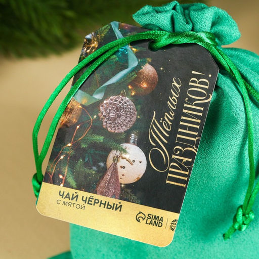 Чай чёрный в подарочном мешочке Тёплых праздников с мятой, 100 г. - Simaland фото 2