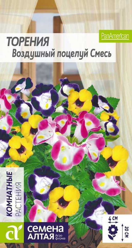 Торения Воздушный поцелуй смесь/Сем Алт/цп 5 шт