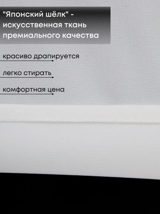 РАСПРОДАЖА Рубашка "Камея"_П170/белый