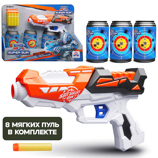 Набор тир "PlayPower" с полимерными пулями, в коробке