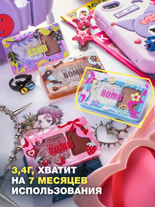 Beauty Bomb Палетка теней для век двойная \ Double Eyeshadow Palette 01  фото 5