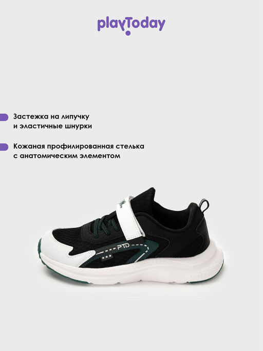 PlayToday / Кроссовки для мальчика