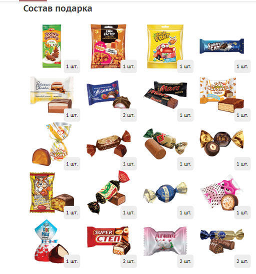 Туба Нарядная 1500 г. туба картон - Сладкий мир фото 2