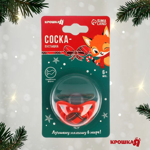 Соска - пустышка «Волшебство, красная клетка», ортодонтическая, силикон, от 6 мес., Крошка Я