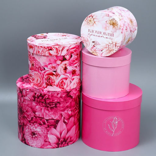 Набор коробок 5 в 1, упаковка подарочная, «Цветы», 13×14 ‒ 19.5×22 см