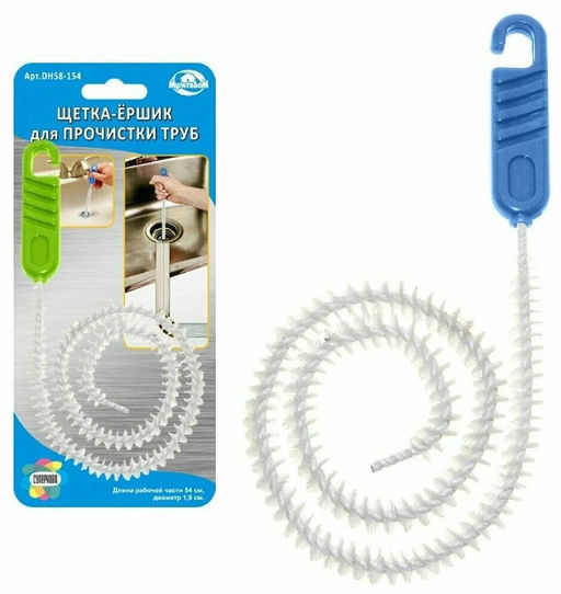 Щетка-ершик для прочистки труб 70 см (3339)