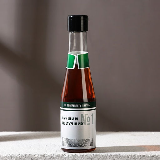 Подарочный набор Самый лучший мужчина, гель для душа и шампунь для волос, 2?250 мл, Чистое счастье  фото 7