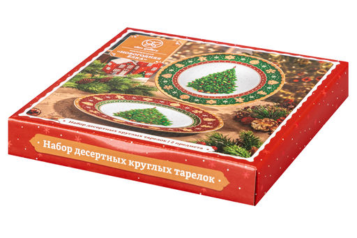 Набор тарелок для десертов 2 пр. 19*19*2 см Новогодняя елка зеленый + красный узор NEW BONE CHINA - Elan gallery фото 13