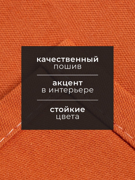 Полотенце Этель Kitchen 40х73 см, цвет оранжевый, 100% хлопок, саржа 220 г/м2  фото 8