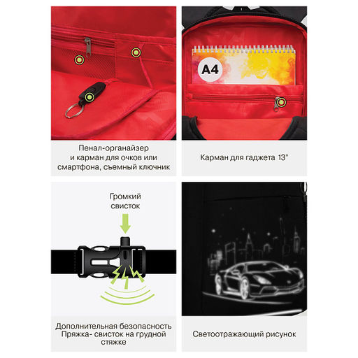 RB-656-1 Рюкзак школьный с обвесом - Grizzly фото 40