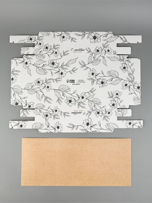 Цена за 5 шт. Коробка под 16 конфет и шоколад, кондитерская упаковка С любовью 28.5?18.5?3 см