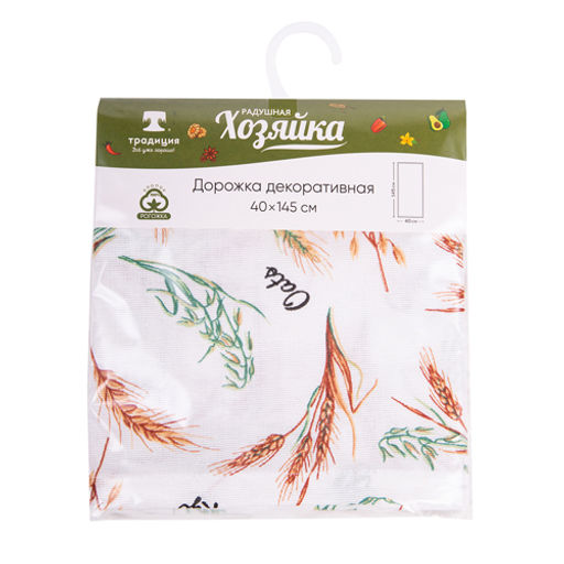 Дорожка декоративная Радушная хозяйка (Традиция) 40х145, рогожка, 100% хлопок, Колоски