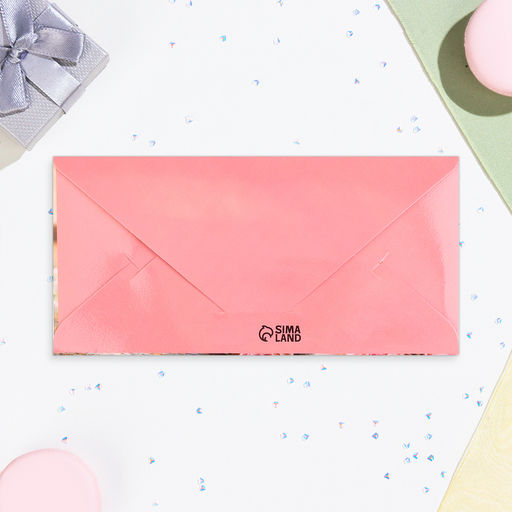 Цена за 10 шт. Конверт для денег Поздравляем!, 16.5?8 см