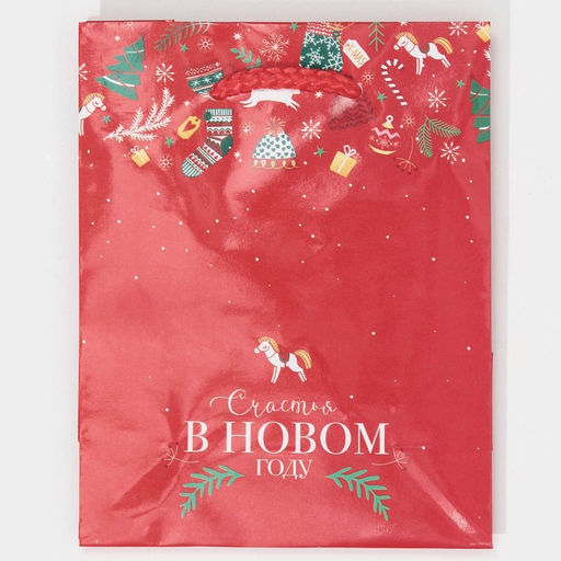 Пакет подарочный новогодний ламинированный «Счастья», MS 18×23×8 см
