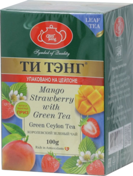 ТИ ТЭНГ. Зеленый чай. Манго и клубника 100 гр. карт.пачка