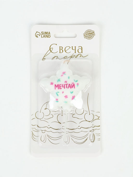 Свеча для торта воздушный шар «Мечтай»