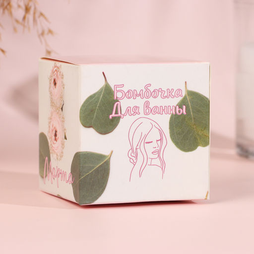 Цена за 2 шт. Бомбочка для ванн розы с 8 марта 120 г - Добропаровъ фото 4