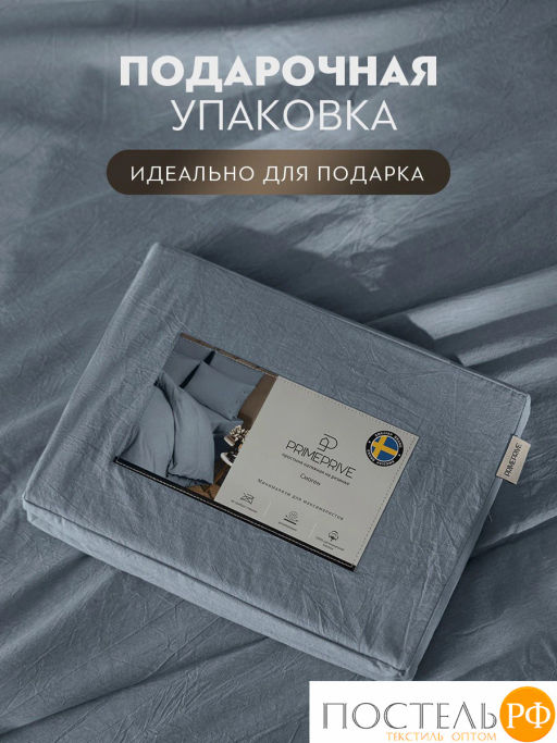 Простыня на резинке PRIME PRIVE СМОГЕН хлопок голуб.  фото 5