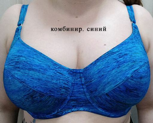 -50% Бюстгальтер купальный Aveline 510004/664 комбинированный синий