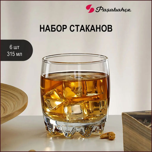 SULVANA Набор стаканов 315/305мл. 6шт. арт.42415