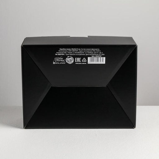 Коробкапенал На год ближе к старости, 30 23 12 см - Дарите счастье фото 10