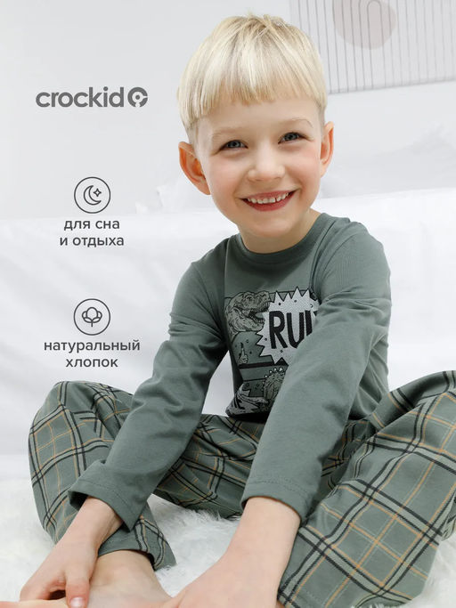 К 1600/зеленый мох,шотландская клетка пижама для мал - Crockid фото 4