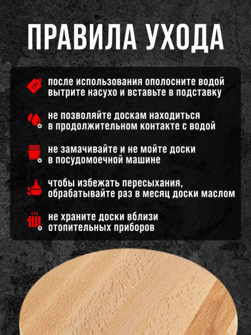 03-3 Доска разделочная круглая мал мет/руч MB(х10) - Mayer&boch фото 9