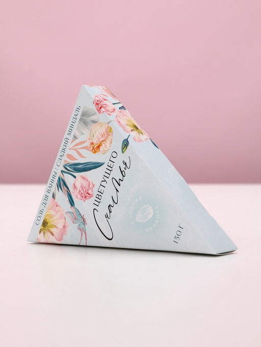 Соль для ванны Вдохновляй!, миндаль, малина, роза и цитрус - Чистое счастье фото 7