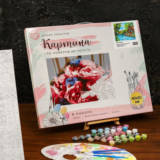 Картина по номерам на холсте с подрамником Дом у реки 40 50 см - Школа талантов фото 2