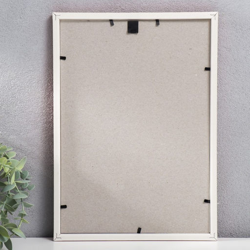 Фоторамка пластик "Радуга" 21х30 см, оранжевый (пластик)