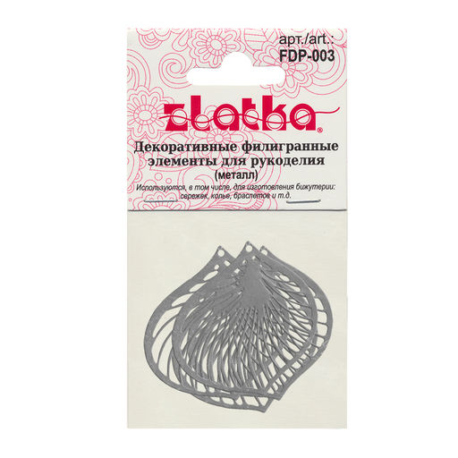 Zlatka Филигранные элементы FDP-003 2.7 см лист 4 шт СК/Распродажа под серебро  фото 3