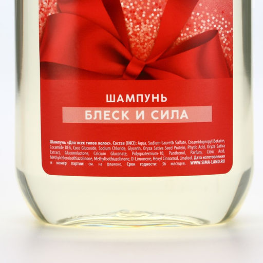 Подарочный набор URAL LAB, гель для душа и шампунь для волос, 2?295 мл  фото 10