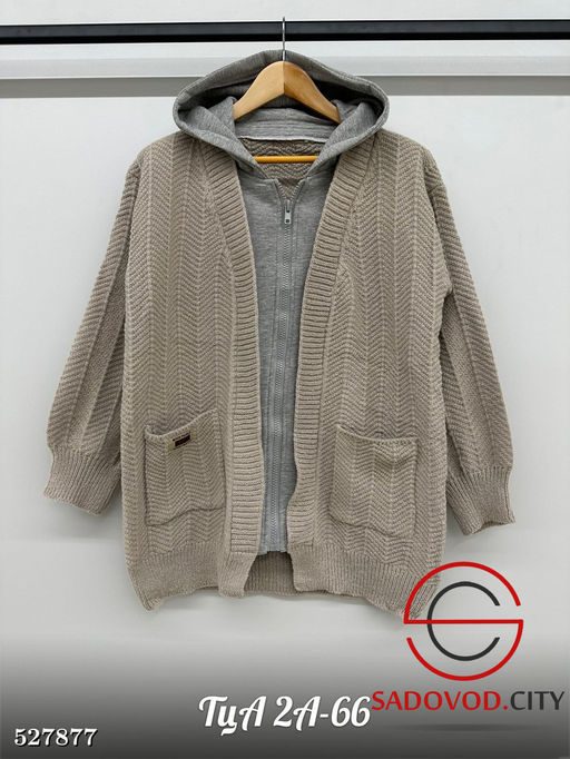 Кардиган женский