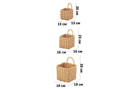 Набор 3 плетеных корзин, 1 корзинка 13*13*20см, 1 корзинка 16*16*23см, 1 корзинка 19*19*26см, солом