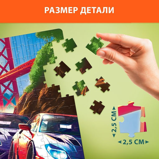 Пазл Супер скорость, 160 деталей - Puzzle time фото 9