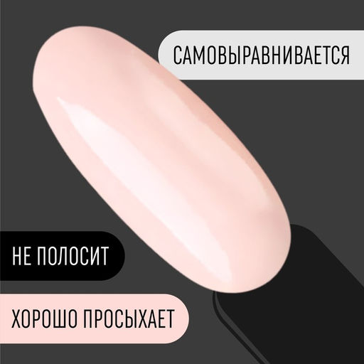 Гель лак для ногтей, CLASSIC COLORS, 3-х фазный, 8мл, LED/UV, цвет клубника со сливками (41) - Queen fair фото 3