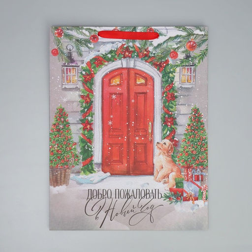 Пакет крафтовый вертикальный Новогодний дом, L 31 40 11.5 см - Дарите счастье фото 8