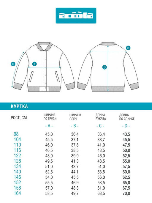 ACOOLA / Куртка детская для девочек Luva светло-розовый фото 9