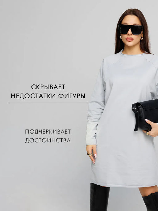 Женское платье с рукавом реглан из футера 2-х нитки Lingeamo серебристый ВП-11 (61) фото 15