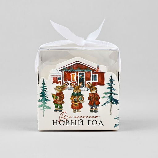 Цена за 2 шт. Коробка подарочная новогодняя складная Новый год, 7?7?7 см