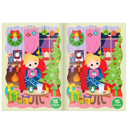 Цена за 2 шт. Активити - книжка Найди отличия, для детей 5-7 лет, 12 стр.