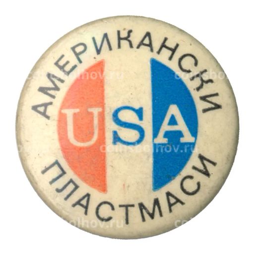 Значок Американские пластмассы