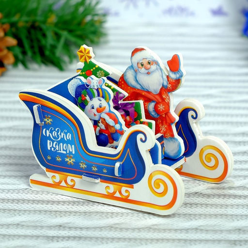 Цена за 2 шт. Конструктор 3D фигурки Сани Деда Мороза